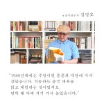 알라딘: 김언호의 서재 탐험 김언호의 서재 탐험