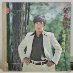 알라딘: [중고] [LP] 김태곤 골든디럭스 Vol.1 - 송학사 / 망부석 [중고] [LP] 김태곤 골든디럭스 Vol.1 - 송학사 / 망부석