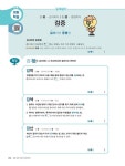 빠작 초등 국어 어휘X독해 6단계 (5,6학년) : 알라딘