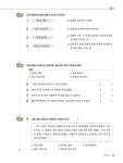 빠작 초등 국어 어휘X독해 6단계 (5,6학년) : 알라딘