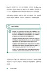 ChatGPT로 시작하는 대화형 인공지능 활용법 | 김상윤 | 알라딘 ChatGPT로 시작하는 대화형 인공지능 활용법 | 김상윤