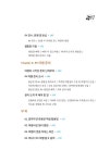 알라딘: 캠핑카로 떠나는 캐나다 로키 여행 캠핑카로 떠나는 캐나다 로키 여행