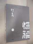 알라딘: [중고] 석복 [중고] 석복