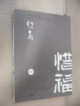 알라딘: [중고] 석복 [중고] 석복