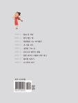 일곱 살 세상 | 햇살고운책 | 강순아 | 알라딘 일곱 살 세상 | 햇살고운책  | 강순아