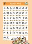 만화로 끝내는 급수 한자 암기왕 5급 | 만화로 끝내는 급수 한자 암기왕 | 윤상석 | 알라딘 만화로 끝내는 급수 한자 암기왕 5급 | 만화로 끝내는... 