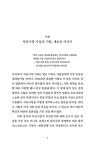 자유시장 : 알라딘