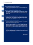 2023-2024 FINAL 회계관리 2급 기출문제특강 한권으로 끝장 : 알라딘