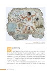세계미술 감상수업 | 류재만 외 | 알라딘 세계미술 감상수업 | 류재만 외
