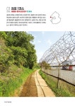 알라딘: [중고] 경기둘레길 [중고] 경기둘레길