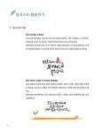 캘리愛 빠지다 | 배정애 | 알라딘 캘리愛 빠지다 | 배정애