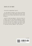 [중고] 흔들리는 모든 것은 외롭다 | 유용수 | 알라딘 [중고] 흔들리는 모든 것은 외롭다 | 유용수