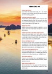 [전자책] 리얼 하노이 | 박수정 | 알라딘 리얼 하노이 | 박수정