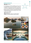 [전자책] 리얼 하노이 | 박수정 | 알라딘 리얼 하노이 | 박수정