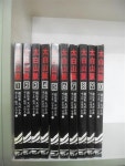 알라딘: [중고] 태백산맥 1~10 - 전10권 세트 [중고] 태백산맥 1~10 - 전10권 세트 