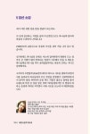 2023 대한시문학 제5호 | 대한시문학협회 시인 | 알라딘 2023 대한시문학 제5호 | 대한시문학협회 시인
