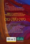 알라딘: 빅 트리 빅 트리