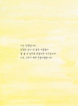 알라딘: 행복한 안경 행복한 안경