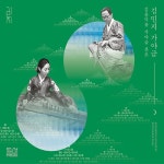 김민지 - 김윤덕류 가야금 산조 : 알라딘