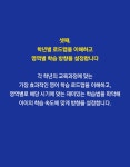 초등생의 영어 학부모의 계획 : 알라딘