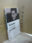 알라딘: [중고] 동물농장 [중고] 동물농장
