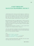 알라딘: 된다! 하루 만에 끝내는 챗GPT 활용법 된다! 하루 만에 끝내는 챗GPT 활용법