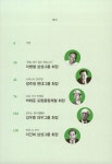 알라딘: 거인의 어깨 위에서 거인의 어깨 위에서
