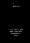 알라딘: 음악의 시학 음악의 시학