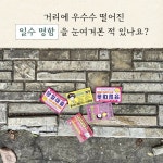 일상의 빈칸 : 알라딘