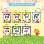 新니하오 어린이 중국어 1 (교재 + 워크북 + QR코드 + 단어카드) : 알라딘