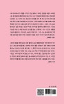 알라딘: 여우다방 여우다방