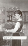 알라딘: 미리보기 - 모두의 연수