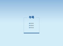 알라딘: 미리보기 - 2024 박제인 행정법총론 합격 판서노트