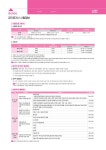 박문각 부동산교육연구소 | 알라딘 2023 박문각 공인중개사 2차 실전모의고사 (8절) | 2023 박문각 공인중개사 실전모의고사  | 박문각... 
