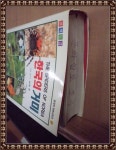 [중고] 한국의 거미 | 알라딘 [중고] 한국의 거미