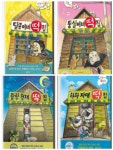 알라딘: [중고] 달콩이네+둥실이네+랑랑 형제+하하 자매 만복이네 떡집 시리즈 전4권/세트 [중고] 달콩이네+둥실이네+랑랑 형제+하하 자매... 