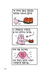 여기 오늘의 다정이 있어 | 지수 | 알라딘 여기 오늘의 다정이 있어 | 지수