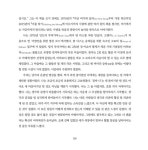 웰다잉 : 본향으로 돌아가는 길 | 람 다스.미라바이 부시 | 알라딘 웰다잉 : 본향으로 돌아가는 길 | 람 다스.미라바이 부시