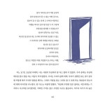 웰다잉 : 본향으로 돌아가는 길 | 람 다스.미라바이 부시 | 알라딘 웰다잉 : 본향으로 돌아가는 길 | 람 다스.미라바이 부시