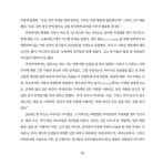 웰다잉 : 본향으로 돌아가는 길 | 람 다스.미라바이 부시 | 알라딘 웰다잉 : 본향으로 돌아가는 길 | 람 다스.미라바이 부시