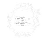 웰다잉 : 본향으로 돌아가는 길 | 람 다스.미라바이 부시 | 알라딘 웰다잉 : 본향으로 돌아가는 길 | 람 다스.미라바이 부시