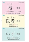 JLPT N5 일본어능력시험 필수단어 400 : 알라딘