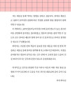 JLPT N5 일본어능력시험 필수단어 400 | 박다진 | 알라딘 JLPT N5 일본어능력시험 필수단어 400 | 박다진