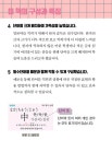 JLPT N5 일본어능력시험 필수단어 400 : 알라딘
