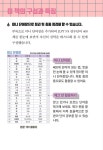 JLPT N5 일본어능력시험 필수단어 400 : 알라딘