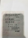 알라딘: [중고] 현구집 상.중.하 세트 - 전3권 [중고] 현구집 상.중.하 세트 - 전3권 
