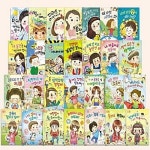 알라딘: 나도 이제 초등학생 1-29번 시리즈 (전29권) 나도 이제 초등학생 1-29번 시리즈 (전29권)