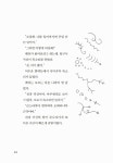 알라딘: 미리보기 - 여기에서 어딘가로