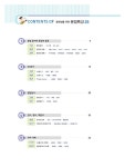 [중고] 중학생을 위한 문법특강 25 1 : 알라딘