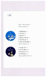 [중고] 한 살이라도 어릴 때 | 김진.낢.필냉이 | 알라딘 [중고] 한 살이라도 어릴 때 | 김진.낢.필냉이